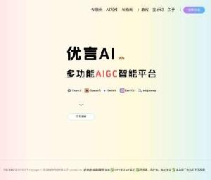 优言AI