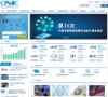 中国互联网络信息中心