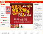 丽华快餐