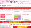 内蒙古公务员考试网