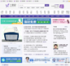丁香园