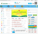 21世纪教育网