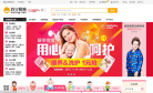 苏宁易购苏宁红孩子母婴用品商城