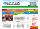 南昌市教育考试院