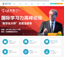 爱乐奇