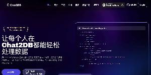 Chat2DB
