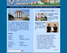 厦门大学