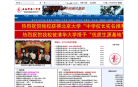 岳阳一中