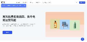 稿定批量抠商品图