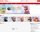 畅易阁道具坊