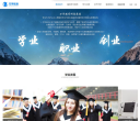 万学教育集团官方网站