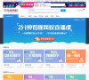 学而思网校-中小学网络远程教育