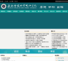 安徽师范大学皖江学院