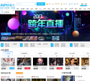 PPTV聚力直播中心