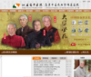 江苏省中医院