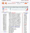 语文资源网