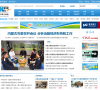 新华网内蒙古频道