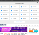 环球网校