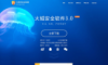火绒互联网安全软件