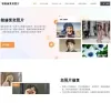 智能修复老照片-迅捷图片