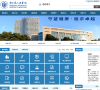 浙江省人民医院