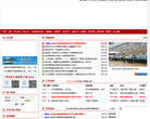 福建省泉州第五中学网络应用平台
