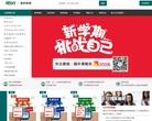 深圳新东方学校