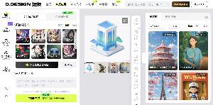堆友 – AI绘画