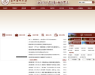 贵州医科大学