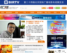 中广互联