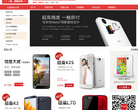 纽曼手机官方网站