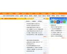信宜市人民政府
