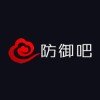 防御吧