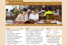 广东交通职业技术学院