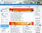 武汉职业技术学院