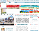 江西文明网