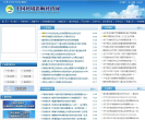 中国环境影响评价网