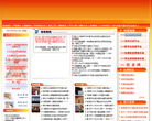 济宁一中