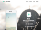 睿形公司网站