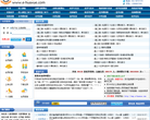 中学化学资料网