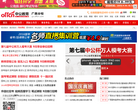广西人事考试网