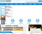 线话英语网