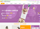 NYC纽克乐博