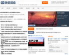 UFO探索网