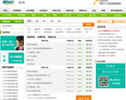 杭州新东方英语培训学校