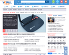 天极网网络设备频道