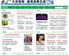大洋生活