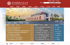 河南财经政法大学