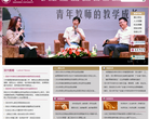 深圳大学