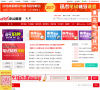 天津中公教育